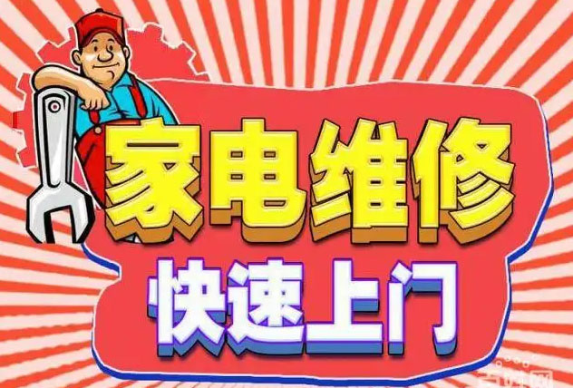 开福区苏泊尔燃气灶维修